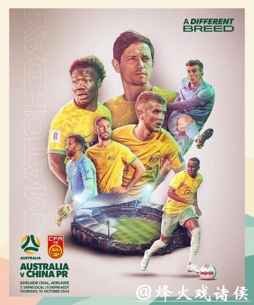 高清世界杯预选赛直播在线观看