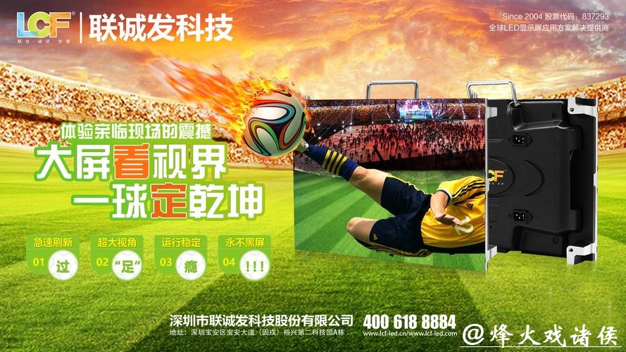 纵享激情:世界杯体育投注攻略大全 纵享激情:世界杯体育投注攻略大全