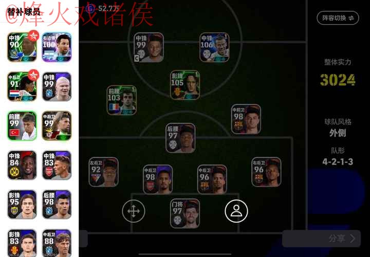 揭秘世界杯外围APP最佳选择 揭秘世界杯外围APP最佳选择