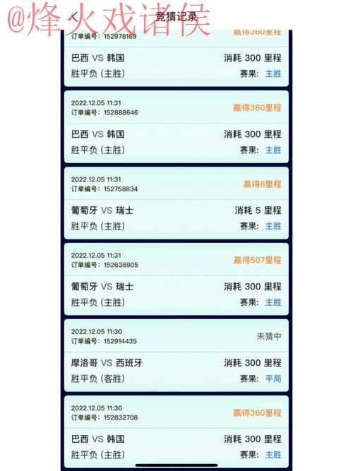 世界杯竞猜手机官方平台推荐