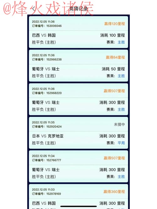 世界杯竞猜手机官方平台推荐