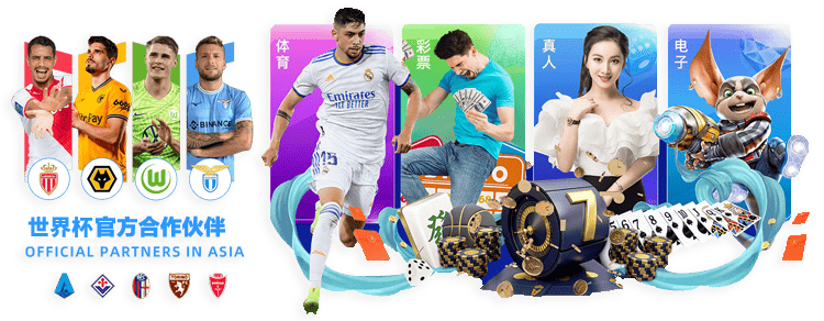 世界杯比分直播